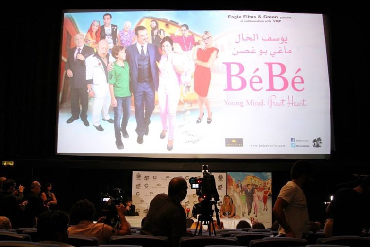 Avant Premiere of BeBe in Dubai